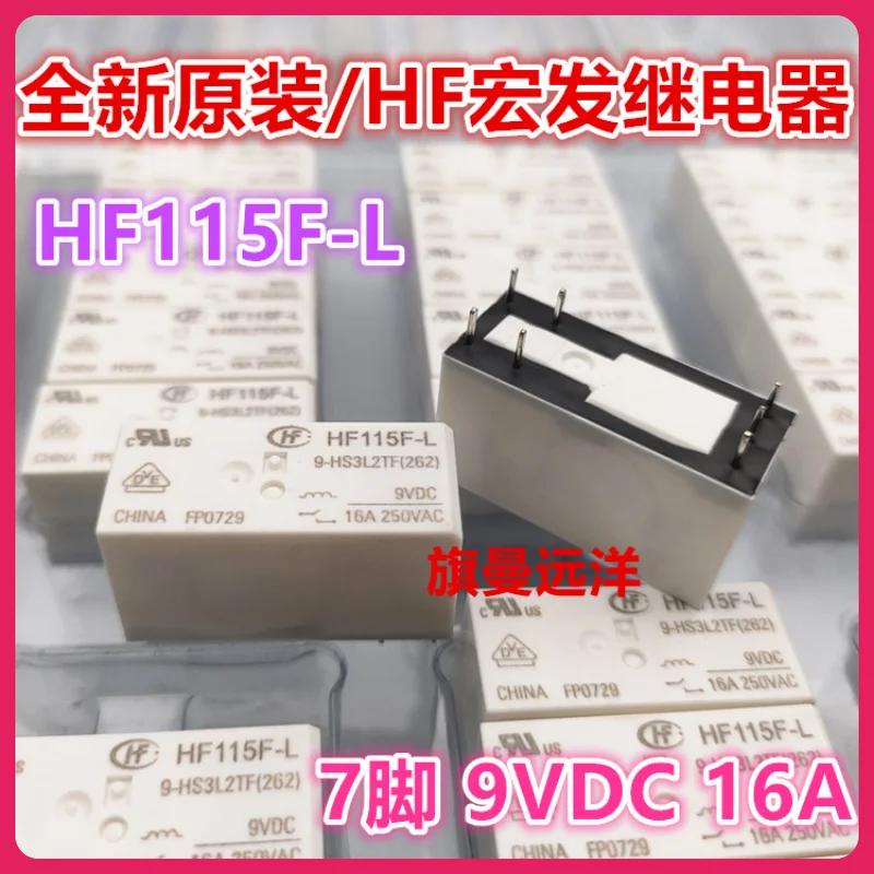 HF115F-L 9-HS3L2TF 9VDC 9V 16A, Ʈ 2 